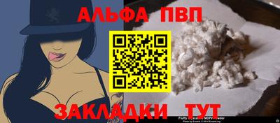 таблы Первоуральск