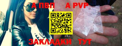каннабис Пенза