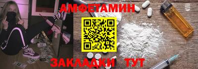 таблы Первоуральск