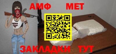 таблы Первоуральск
