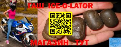 таблы Первоуральск