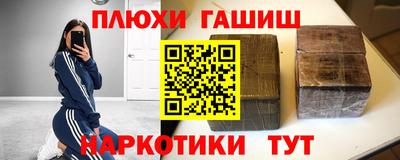 таблы Первоуральск