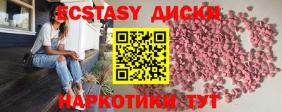 марки lsd Партизанск