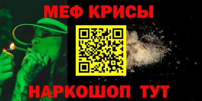 каннабис Пенза