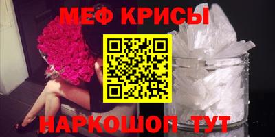 таблы Первоуральск
