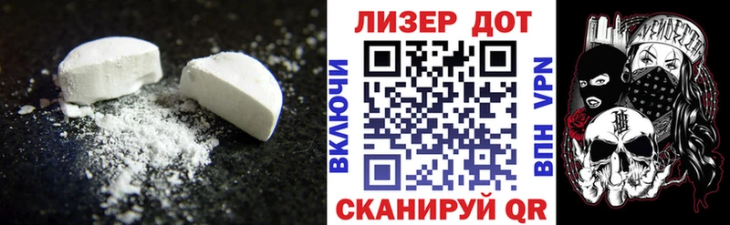 ЛСД экстази кислота Алапаевск