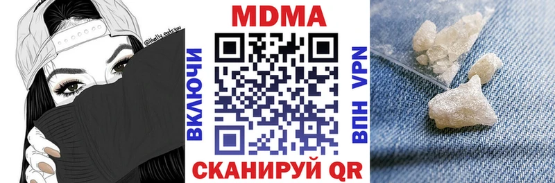 mega как войти Алапаевск MDMA crystal
