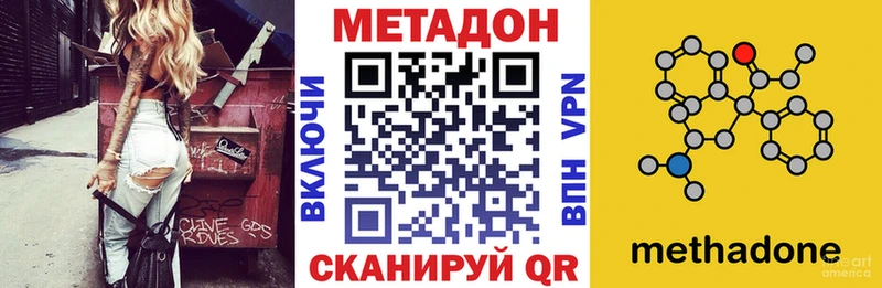 продажа наркотиков  Алапаевск  Метадон кристалл 