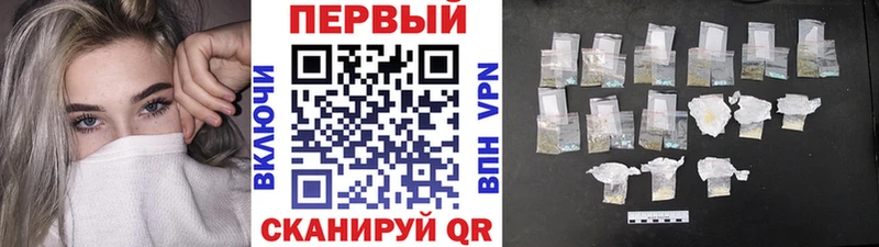 цена наркотик Алапаевск Первитин пудра