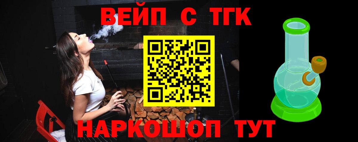 Дистиллят ТГК концентрат Алапаевск