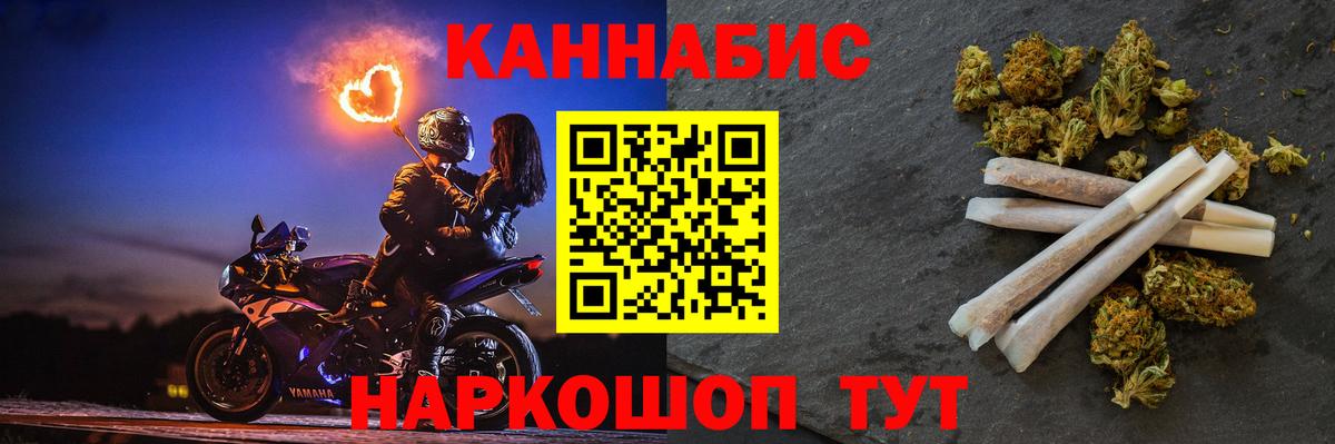 Шишки марихуана конопля  Бошки марихуана индика  Алапаевск  Вход с VPN  Канабис AK-47 